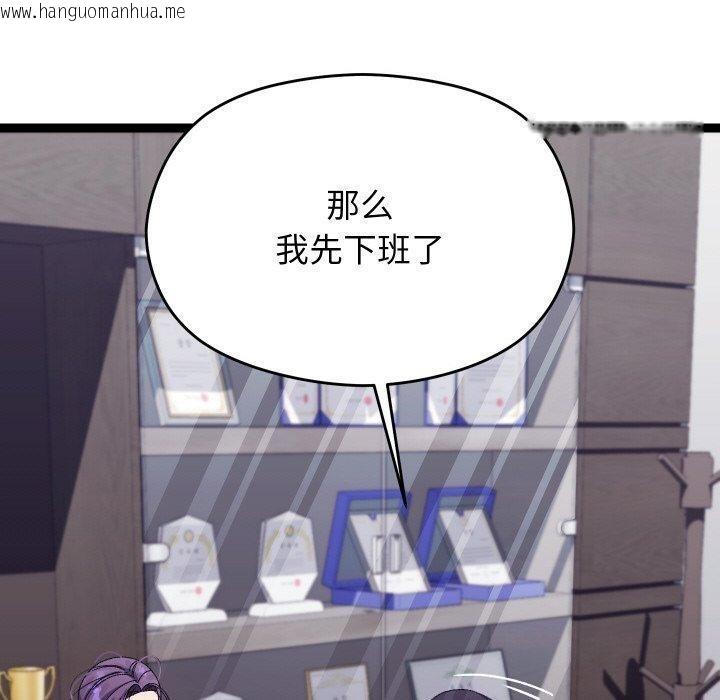 韩国漫画分身使我无限变强韩漫_分身使我无限变强-第18话在线免费阅读-韩国漫画-第60张图片