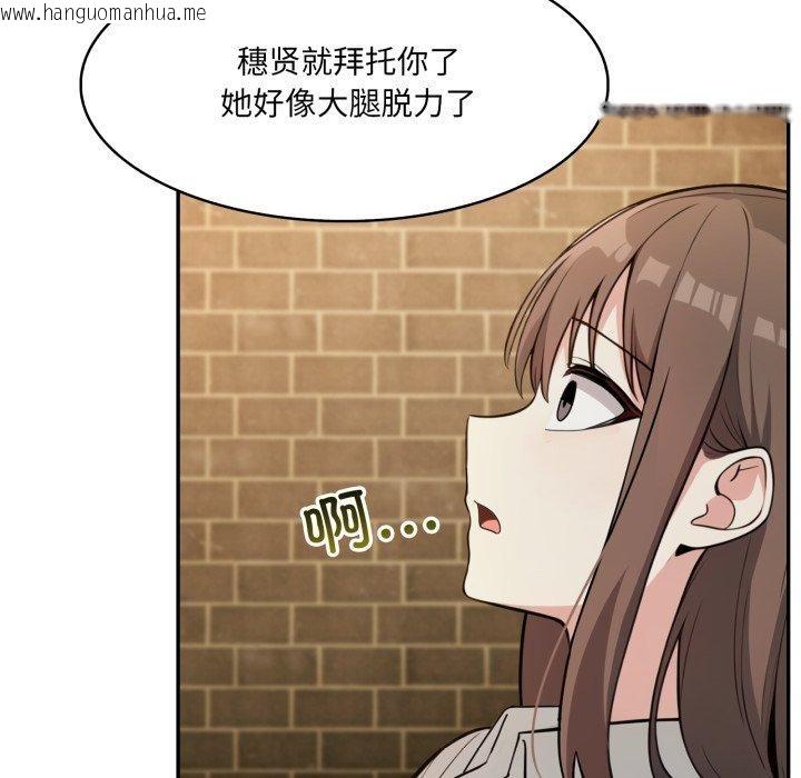 韩国漫画异世界骑士团长韩漫_异世界骑士团长-第22话在线免费阅读-韩国漫画-第76张图片