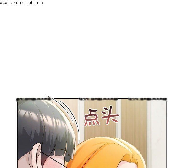 韩国漫画夫妇游戏韩漫_夫妇游戏-第28话在线免费阅读-韩国漫画-第60张图片