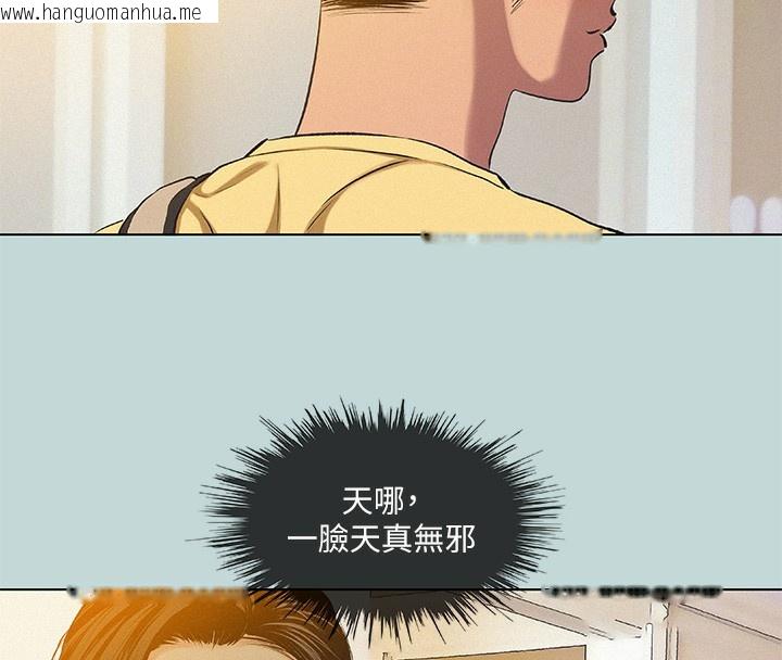 韩国漫画纵夏夜之梦(无码版)韩漫_纵夏夜之梦(无码版)-第74话-让人欲仙欲死的嘴上功夫在线免费阅读-韩国漫画-第41张图片