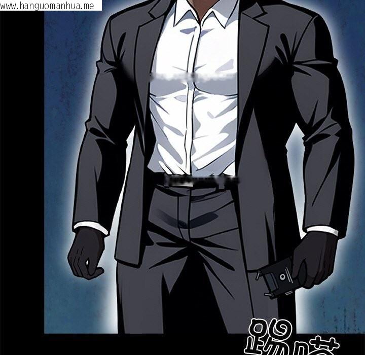 韩国漫画黑道X上班族/我身体里的那个家伙韩漫_黑道X上班族/我身体里的那个家伙-第13话在线免费阅读-韩国漫画-第67张图片