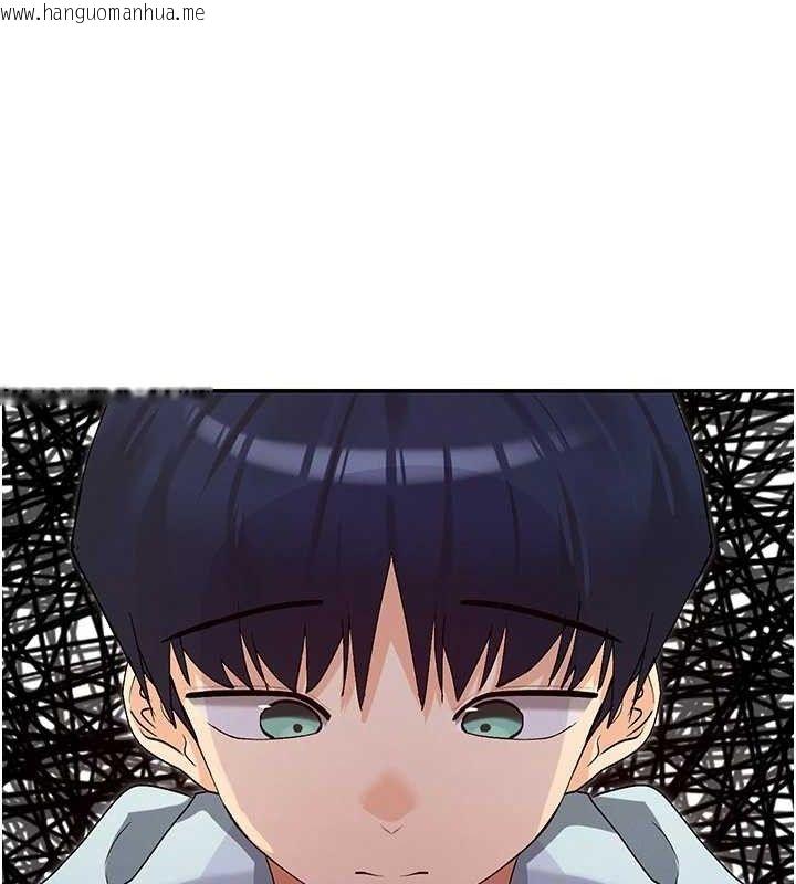 韩国漫画女神都在看这些?韩漫_女神都在看这些?-第39话-难道涵英喜欢我?在线免费阅读-韩国漫画-第110张图片