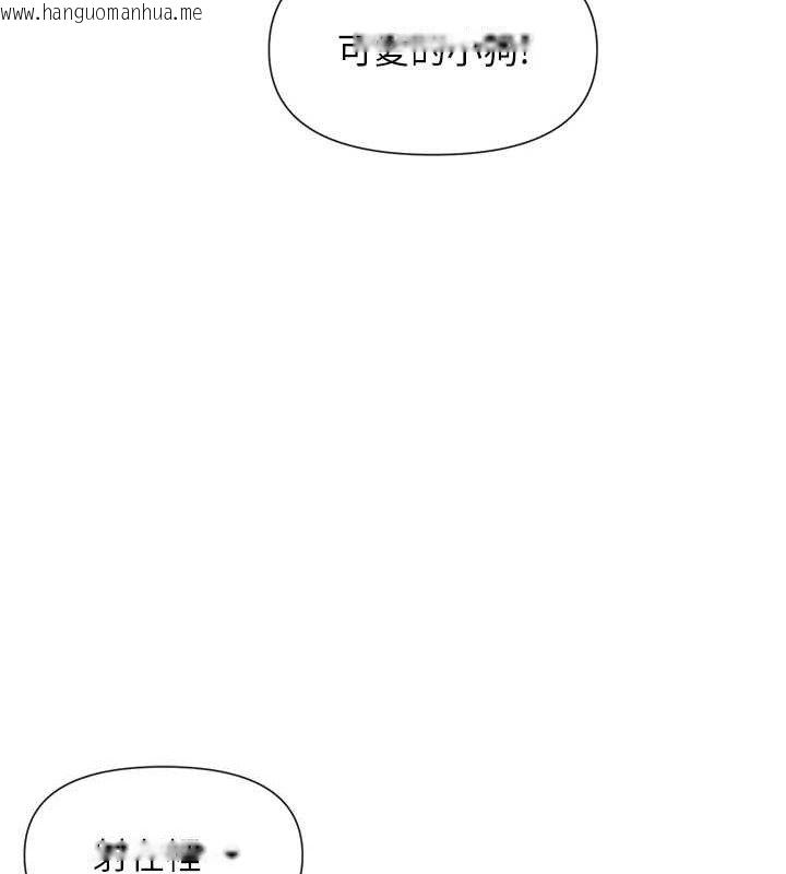 韩国漫画女神都在看这些?韩漫_女神都在看这些?-第38话-偷看朋友爱爱在线免费阅读-韩国漫画-第126张图片