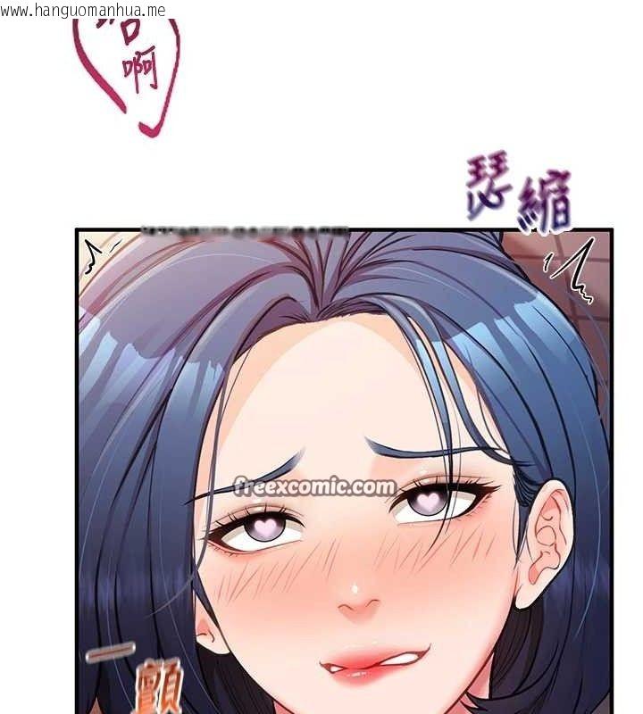 韩国漫画报告女班长:一根突起韩漫_报告女班长:一根突起-第3话-毫无防备的砲队长在线免费阅读-韩国漫画-第196张图片