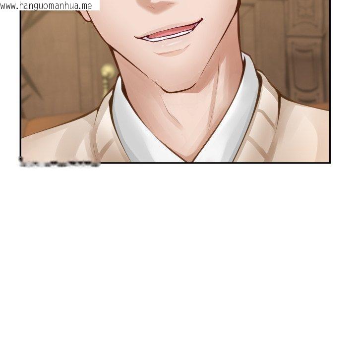 韩国漫画极乐之神韩漫_极乐之神-第45话在线免费阅读-韩国漫画-第71张图片