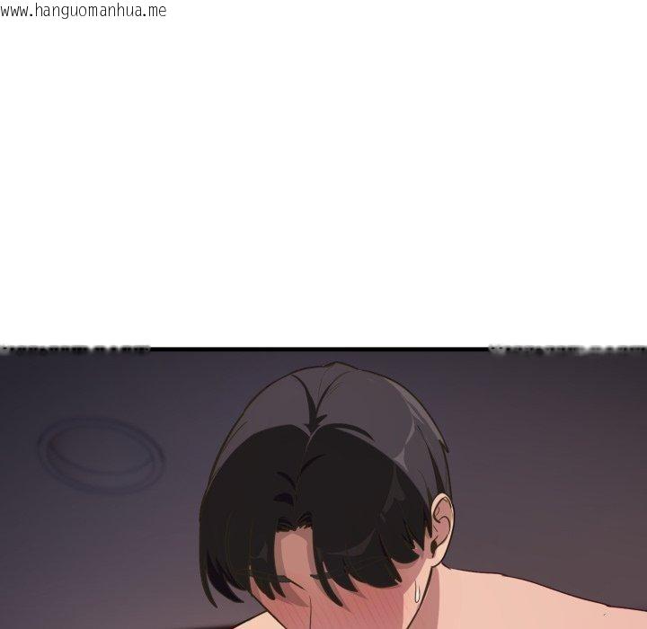 韩国漫画当狗不丢人韩漫_当狗不丢人-第8话在线免费阅读-韩国漫画-第96张图片