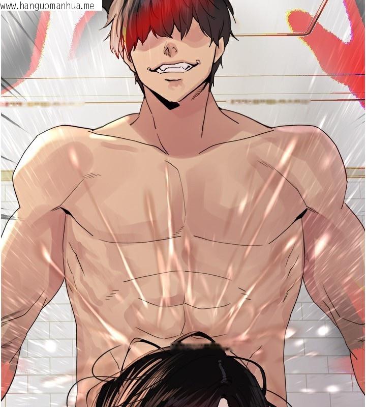 韩国漫画色轮眼韩漫_色轮眼-第2季-第77话-被主人插到水流不停在线免费阅读-韩国漫画-第108张图片