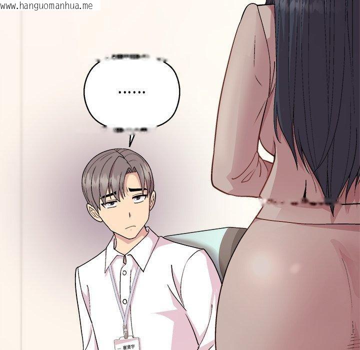 韩国漫画和美女上司玩游戏韩漫_和美女上司玩游戏-第55话在线免费阅读-韩国漫画-第19张图片