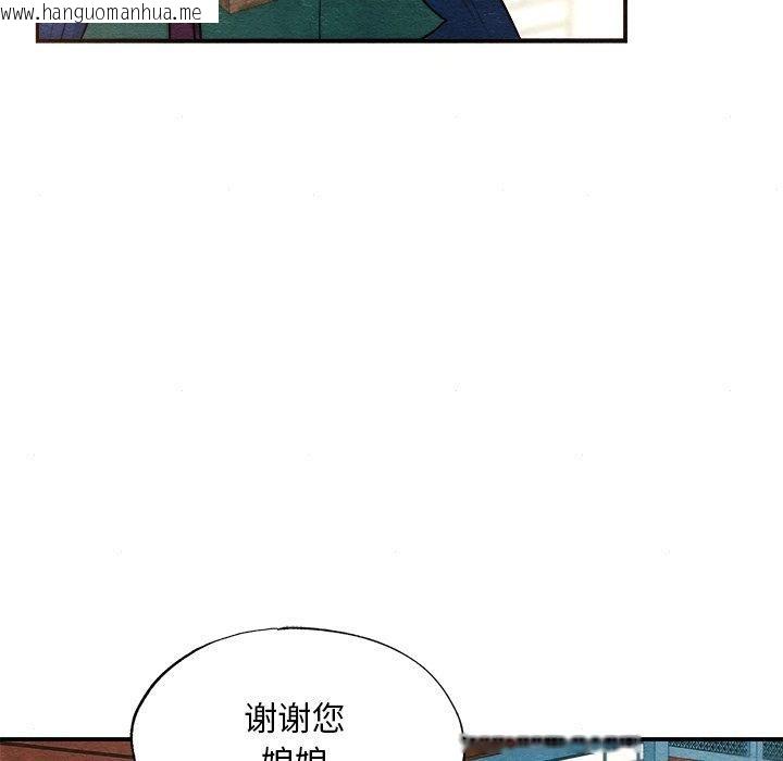 韩国漫画狂眼韩漫_狂眼-第64话在线免费阅读-韩国漫画-第107张图片