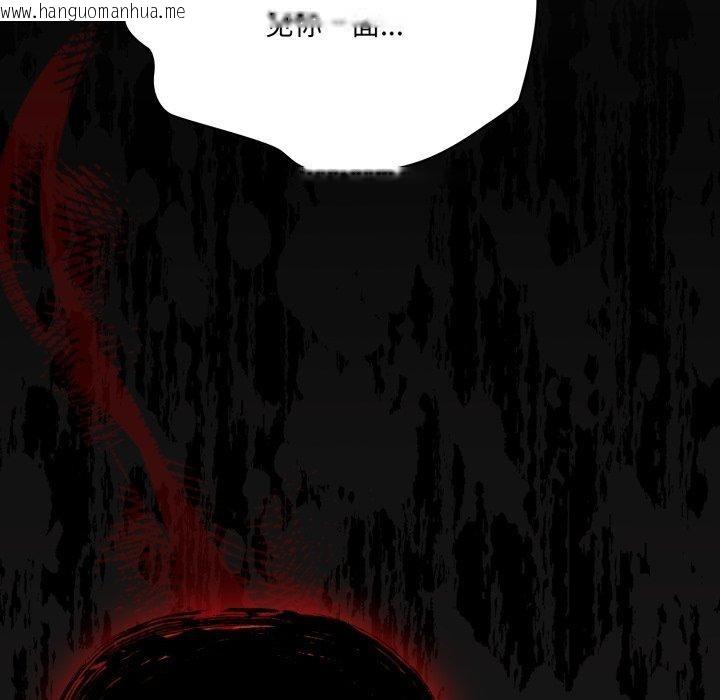 韩国漫画喵来的恋爱韩漫_喵来的恋爱-第20话在线免费阅读-韩国漫画-第24张图片