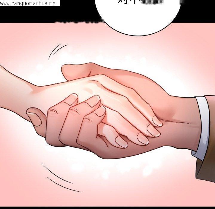 韩国漫画完美妻子的背叛/背叛的开始韩漫_完美妻子的背叛/背叛的开始-第75话在线免费阅读-韩国漫画-第34张图片