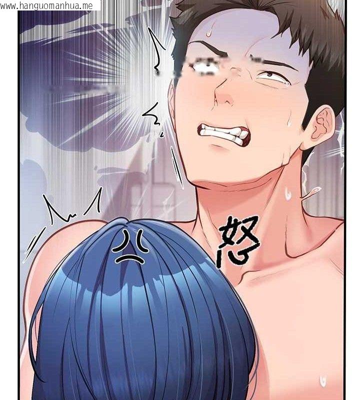 韩国漫画报告女班长:一根突起韩漫_报告女班长:一根突起-第6话-上下关系逆转在线免费阅读-韩国漫画-第36张图片