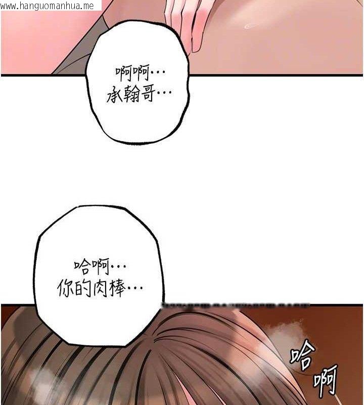 韩国漫画岳母为何那样韩漫_岳母为何那样-第54话-我是不是比姐姐猛?在线免费阅读-韩国漫画-第109张图片
