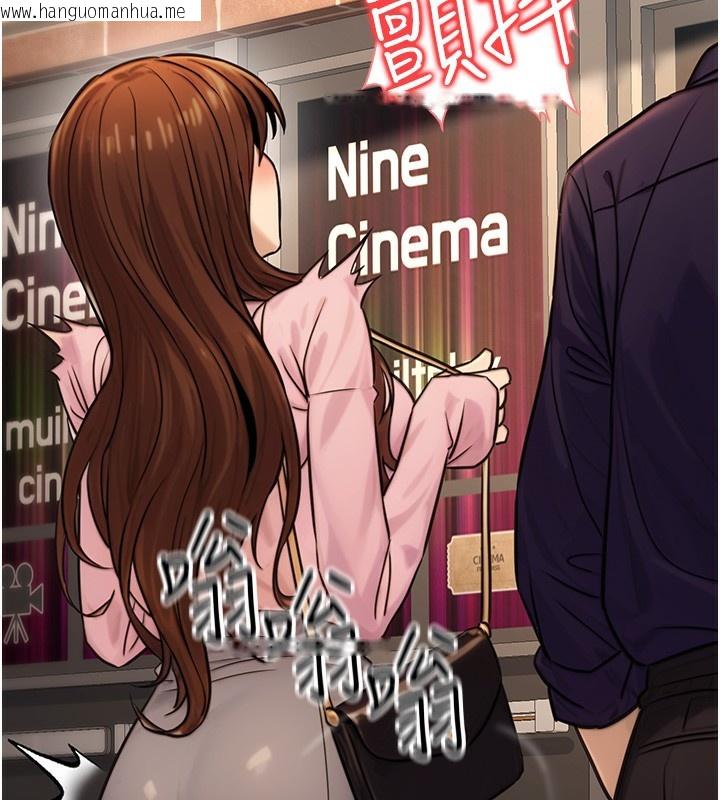 韩国漫画公务员的桃色副业韩漫_公务员的桃色副业-第21话-想不到妳这么骚?!在线免费阅读-韩国漫画-第111张图片