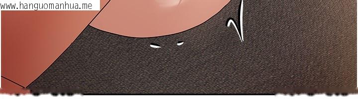 韩国漫画我家的女房客韩漫_我家的女房客-第8话-人家下面等不及了在线免费阅读-韩国漫画-第88张图片