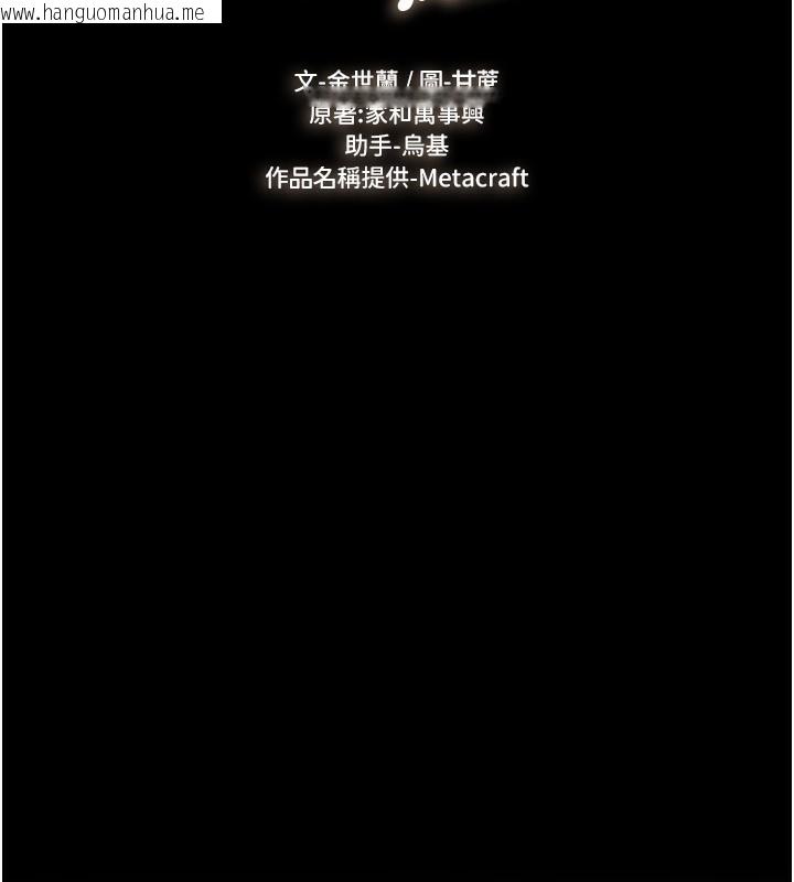 韩国漫画继母与继姐韩漫_继母与继姐-第76话-妈妈的母乳令人上瘾在线免费阅读-韩国漫画-第15张图片