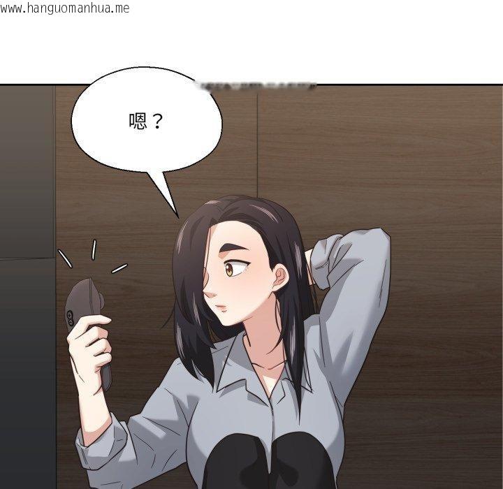 韩国漫画我的傻瓜男友韩漫_我的傻瓜男友-第13话在线免费阅读-韩国漫画-第116张图片