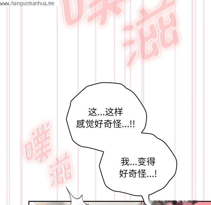 韩国漫画大企业里的小秘密/在大企业当废柴韩漫_大企业里的小秘密/在大企业当废柴-第39话在线免费阅读-韩国漫画-第41张图片