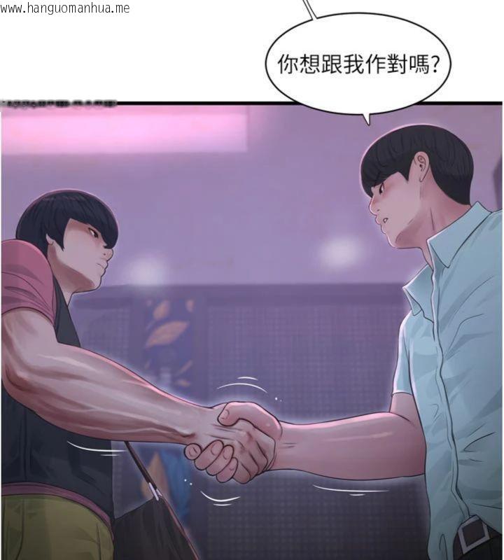 韩国漫画水电工日志韩漫_水电工日志-第92话-谁准你动她的?在线免费阅读-韩国漫画-第51张图片