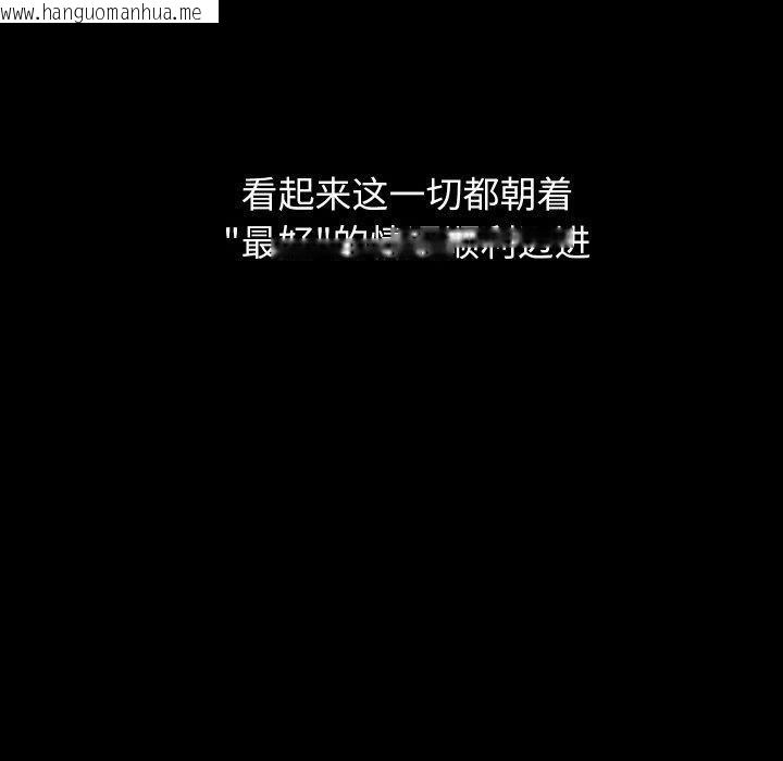 韩国漫画分身使我无限变强韩漫_分身使我无限变强-第19话在线免费阅读-韩国漫画-第60张图片