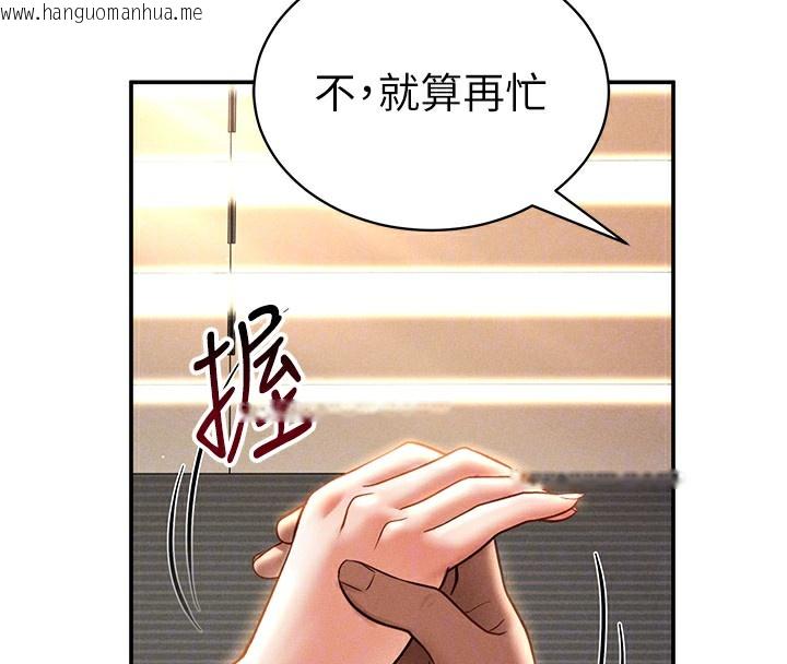 韩国漫画私密视角韩漫_私密视角-第33话-渴望其他男人的肉体在线免费阅读-韩国漫画-第65张图片