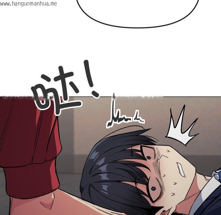 韩国漫画缺德邻居难相处韩漫_缺德邻居难相处-第34话在线免费阅读-韩国漫画-第83张图片
