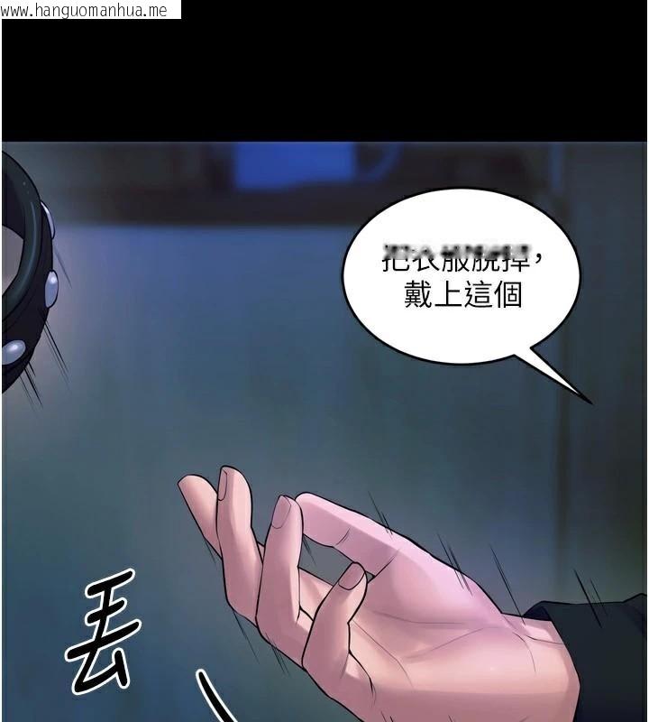 韩国漫画狱火重生韩漫_狱火重生-第22话-妳明明很想要还给我装?在线免费阅读-韩国漫画-第88张图片