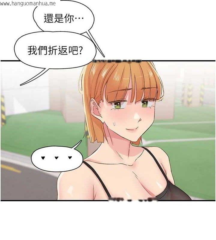 韩国漫画下一颤，性福韩漫_下一颤，性福-第29话-找上门的混蛋前夫在线免费阅读-韩国漫画-第83张图片