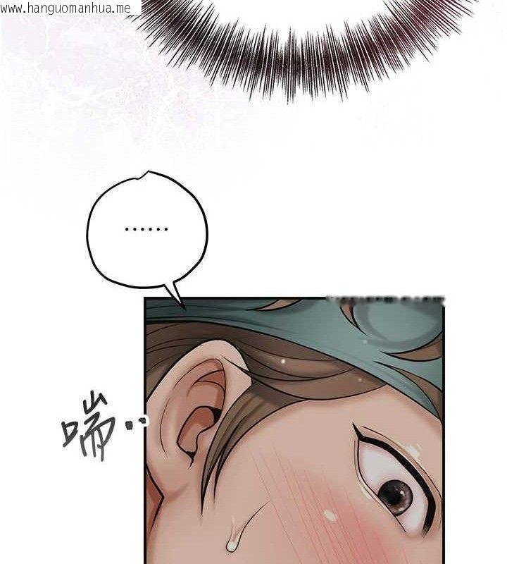韩国漫画花容湿色:取花点韩漫_花容湿色:取花点-第56话-上下都被塞满了在线免费阅读-韩国漫画-第100张图片