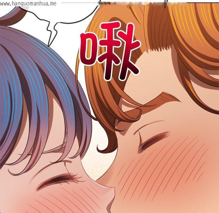 韩国漫画恶女勾勾缠/难缠小恶女韩漫_恶女勾勾缠/难缠小恶女-第257话在线免费阅读-韩国漫画-第107张图片