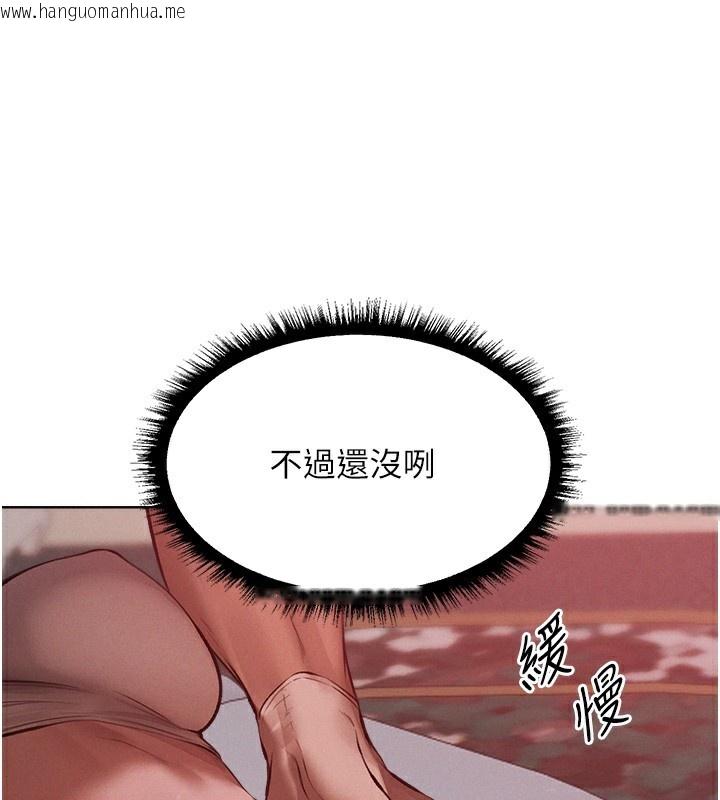 韩国漫画人妻猎人韩漫_人妻猎人-第86话-打通郁妻的「冷感」二脉在线免费阅读-韩国漫画-第133张图片
