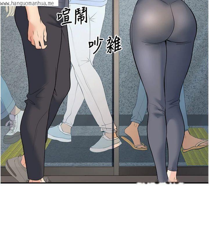韩国漫画已婚学生想坏坏韩漫_已婚学生想坏坏-第39话-为了老师反目成仇在线免费阅读-韩国漫画-第130张图片