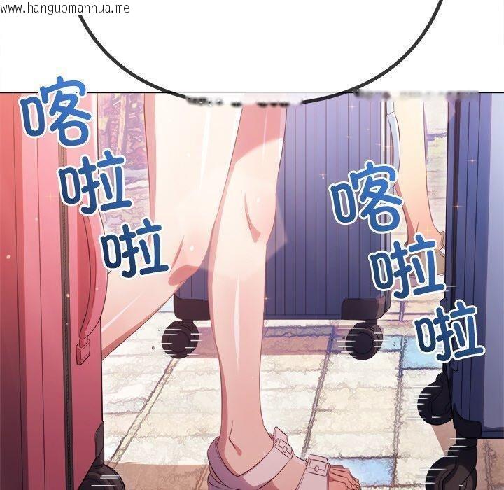 韩国漫画恶女勾勾缠/难缠小恶女韩漫_恶女勾勾缠/难缠小恶女-第256话在线免费阅读-韩国漫画-第50张图片