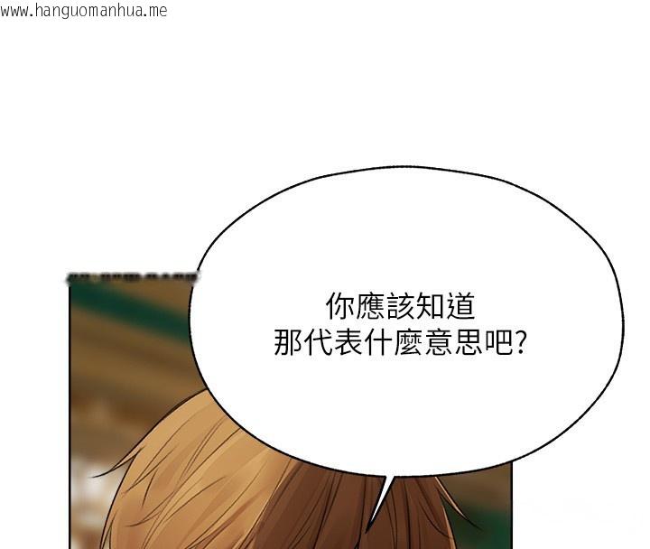 韩国漫画人妻猎人韩漫_人妻猎人-第86话-打通郁妻的「冷感」二脉在线免费阅读-韩国漫画-第4张图片