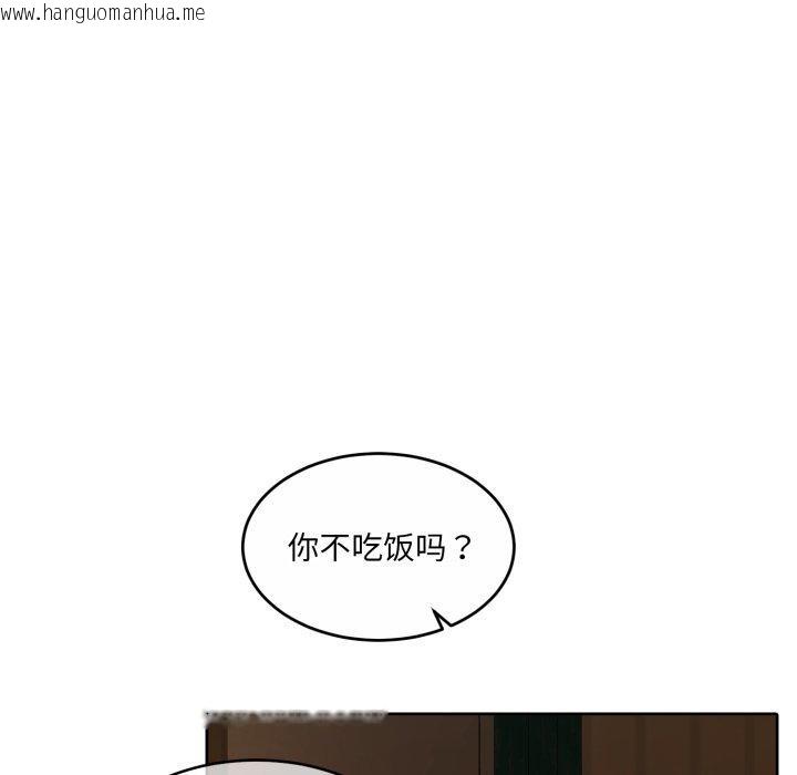 韩国漫画怀孕契约韩漫_怀孕契约-第36话在线免费阅读-韩国漫画-第142张图片