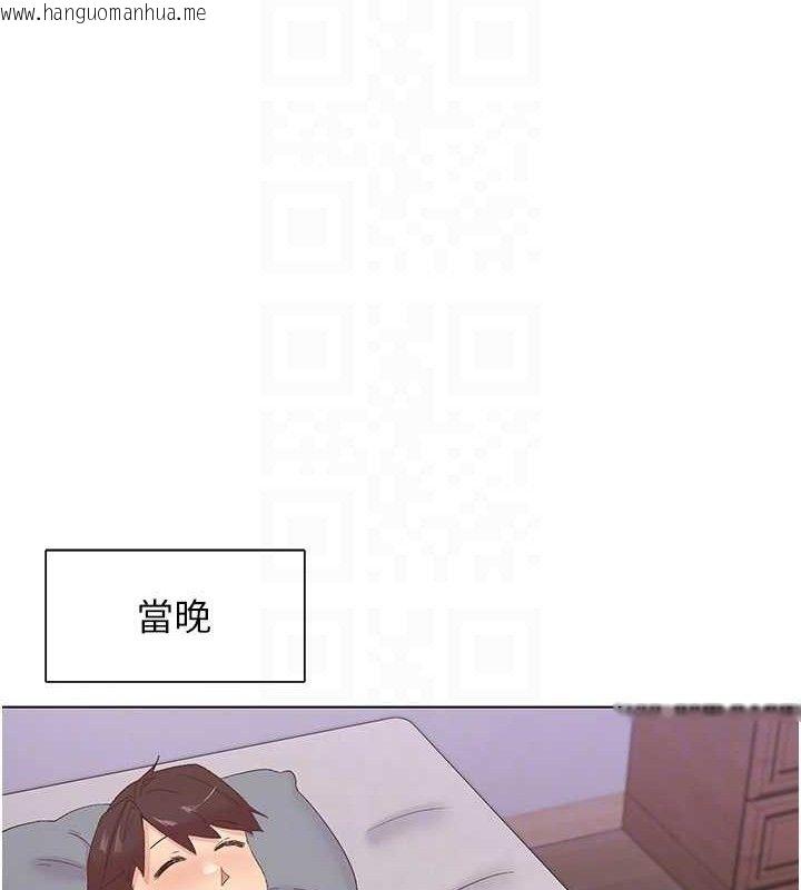 韩国漫画下一颤，性福韩漫_下一颤，性福-第28话-美静姐的深喉咙在线免费阅读-韩国漫画-第78张图片