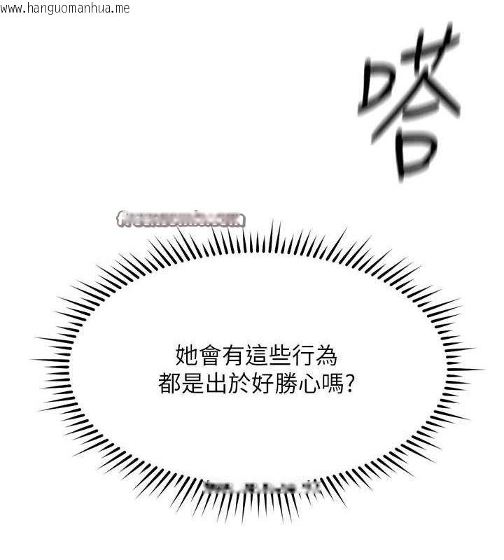 韩国漫画鲁蛇社畜的金手指韩漫_鲁蛇社畜的金手指-第26话-破例为你「特别服务」在线免费阅读-韩国漫画-第154张图片
