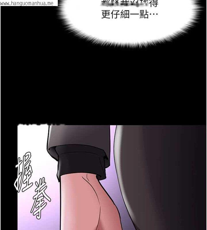 韩国漫画痴汉成瘾韩漫_痴汉成瘾-第132话-想赎回人质吗?在线免费阅读-韩国漫画-第123张图片