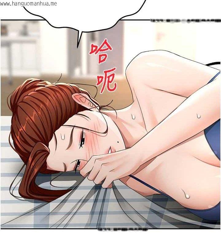 韩国漫画顶加套房的春天韩漫_顶加套房的春天-第21话-以床技消除疑心在线免费阅读-韩国漫画-第93张图片