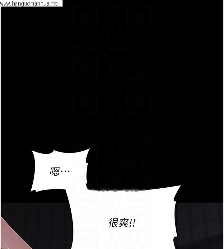 韩国漫画夜间诊疗室韩漫_夜间诊疗室-第107话-服从的喜悦在线免费阅读-韩国漫画-第105张图片