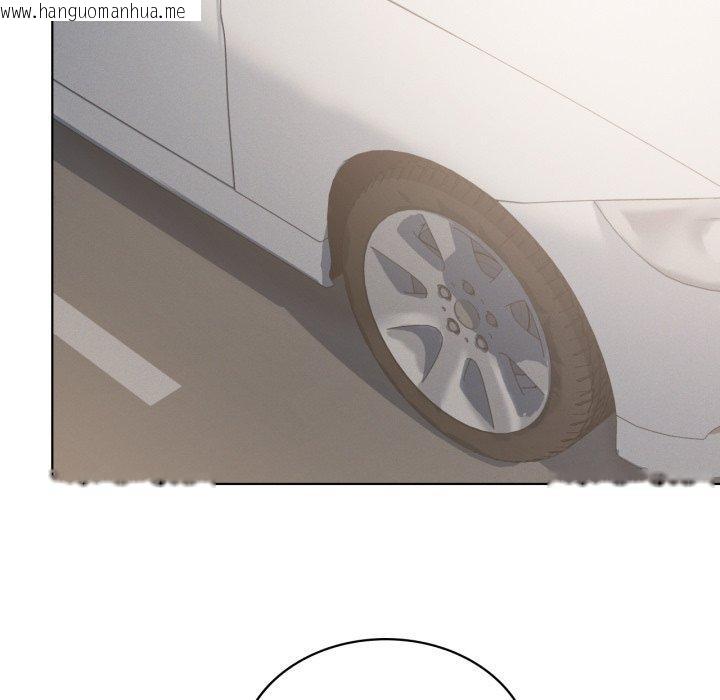 韩国漫画我靠升级逆袭成为大师韩漫_我靠升级逆袭成为大师-第46话在线免费阅读-韩国漫画-第119张图片