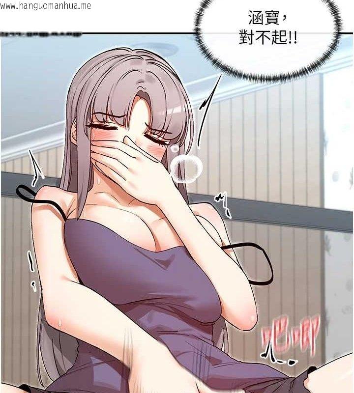 韩国漫画女神都在看这些?韩漫_女神都在看这些?-第38话-偷看朋友爱爱在线免费阅读-韩国漫画-第51张图片