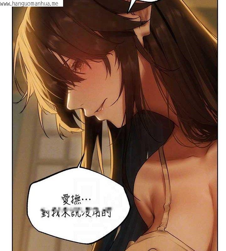 韩国漫画人妻猎人韩漫_人妻猎人-第87话-点开胴体涌泉穴在线免费阅读-韩国漫画-第62张图片