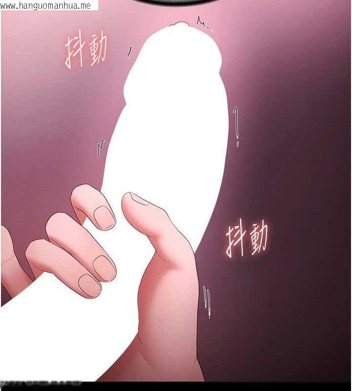 韩国漫画老板娘的诱惑韩漫_老板娘的诱惑-第59话-你下面这么硬，要帮帮你吗?在线免费阅读-韩国漫画-第127张图片