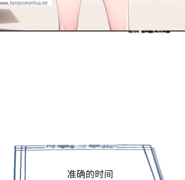 韩国漫画夫妇游戏韩漫_夫妇游戏-第29话在线免费阅读-韩国漫画-第166张图片
