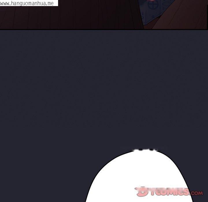 韩国漫画游戏不能这样玩/游戏规则我来定韩漫_游戏不能这样玩/游戏规则我来定-第103话在线免费阅读-韩国漫画-第156张图片