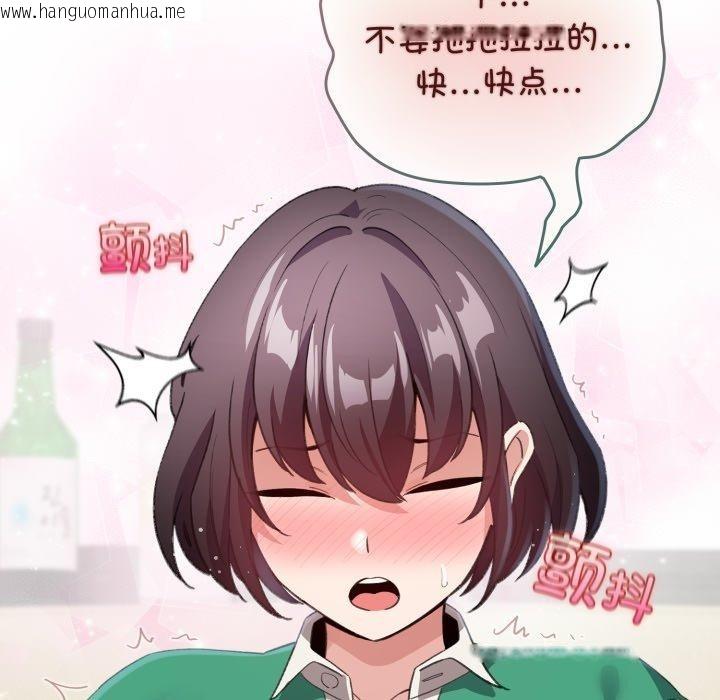 韩国漫画配角的生存任务韩漫_配角的生存任务-第16话在线免费阅读-韩国漫画-第47张图片