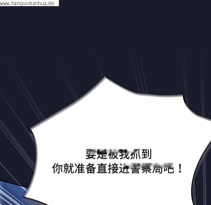 韩国漫画摸鱼生存指南韩漫_摸鱼生存指南-第2话在线免费阅读-韩国漫画-第101张图片