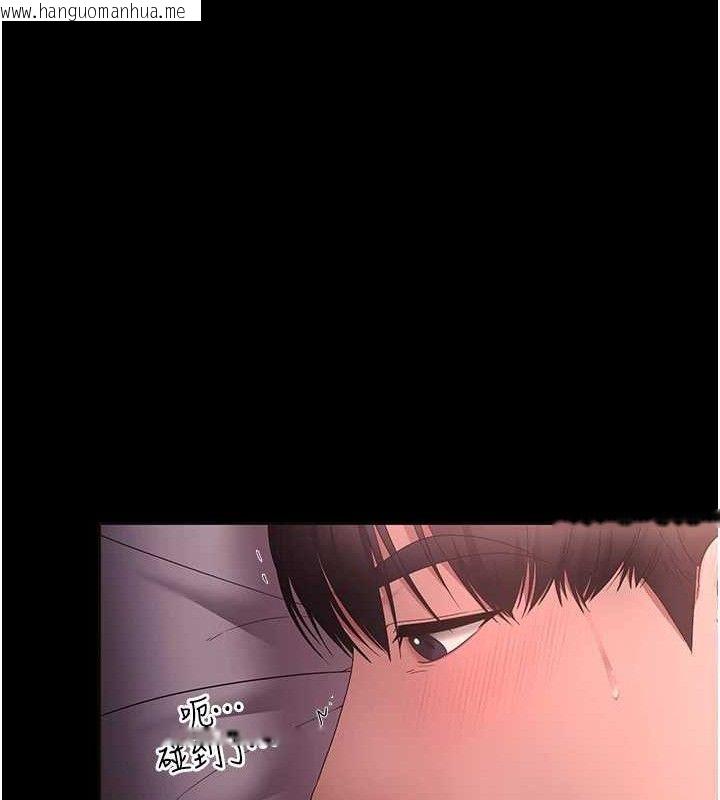 韩国漫画老板娘的诱惑韩漫_老板娘的诱惑-第59话-你下面这么硬，要帮帮你吗?在线免费阅读-韩国漫画-第123张图片