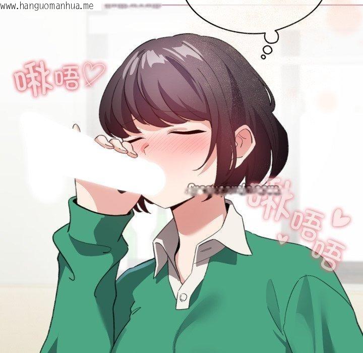 韩国漫画配角的生存任务韩漫_配角的生存任务-第15话在线免费阅读-韩国漫画-第28张图片